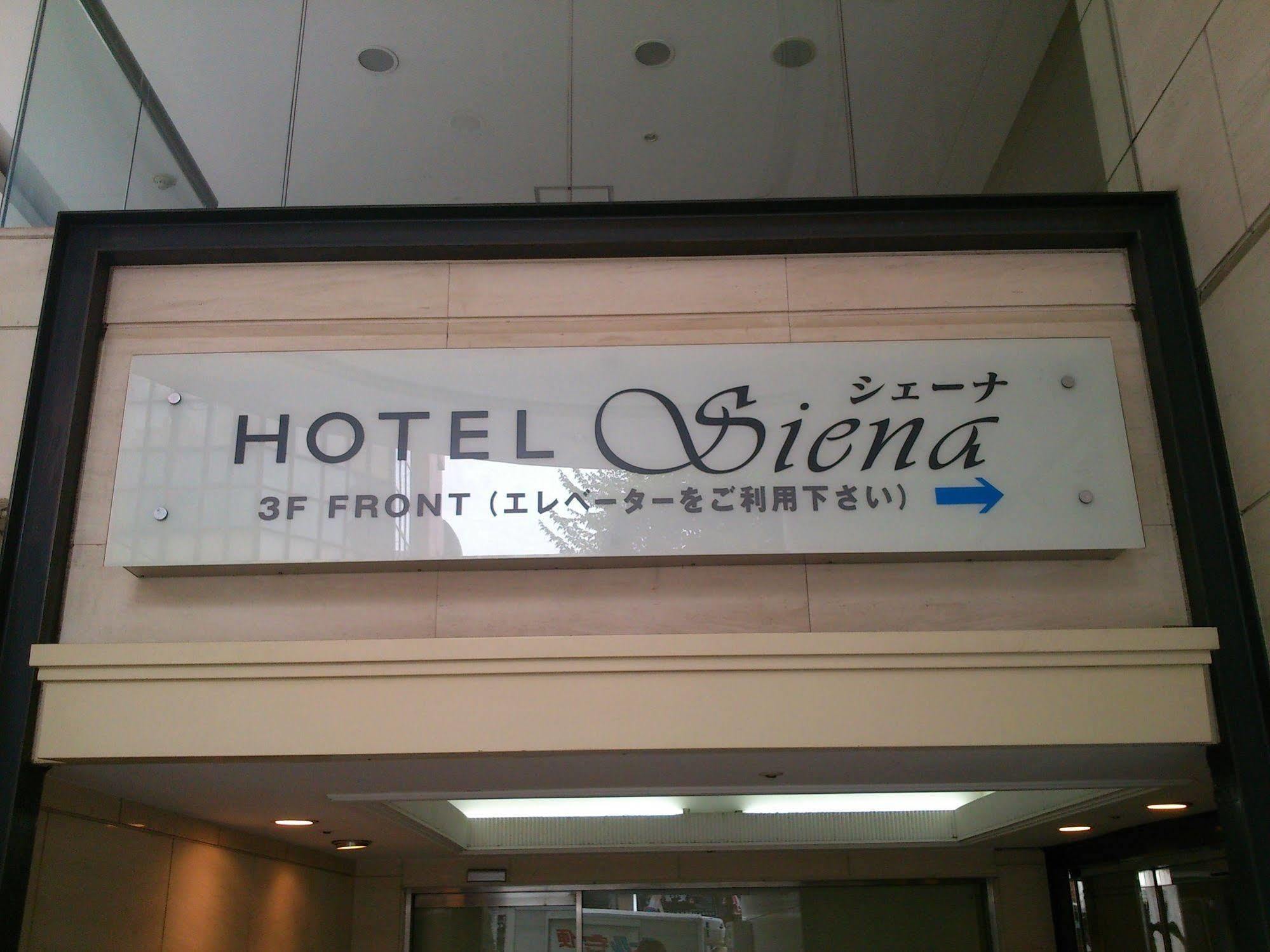 Hotel Siena Tokyo Dış mekan fotoğraf
